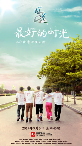 电大学位证多久能下来